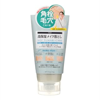 Ishizawa-Lab - SQS Rich Moisture Makeup Clear 120g