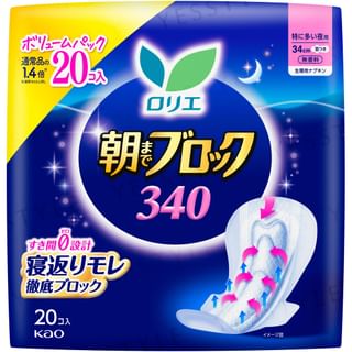 Kao - Laurier Morning Block 34Cm 20 Pcs