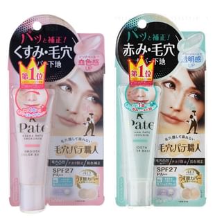 SANA - Pore Putty Keana Pate Smooth Color Base SPF 27 PA++ 01 Natural Pink