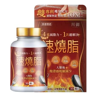 Fast Fat Burning 30 capsules