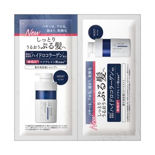 JPS LABO - Unlabel Lab Moist Care Shampoo & Treatment Trial Set 12ml x 2