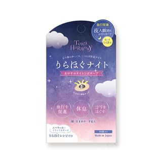 Beauty World - ST Tone Harmony Good Night Pressure Points Tape 1 pc