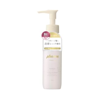 Lypoair Oil 90ml