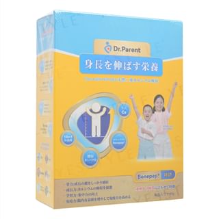 Patented Formula Collagen Calcium Supplement Growth Booster Powder 3.3g x 30 packs