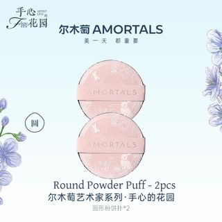 AMORTALS - Artist's Garden Series Foundation Powder - 5 Types Round Powder Puff - 2pcs