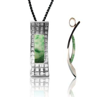ZN Concept Nephrite Pendant with Silk Cord