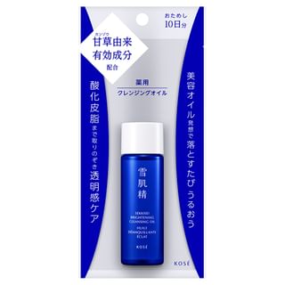 Kose - Sekkisei Brightening Cleansing Oil 30ml