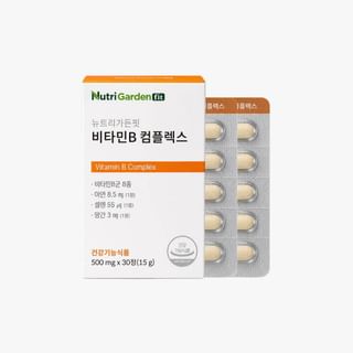 NutriGardenfit Vitamin B Complex 500mg x 30 tablets