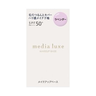 Kanebo - Media Luxe Makeup Base SPF 50+ PA++++ Lavendar - 30ml