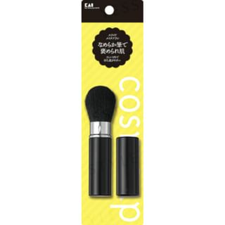 KAI - cosmeup Slide Makeup Brush 1 pc