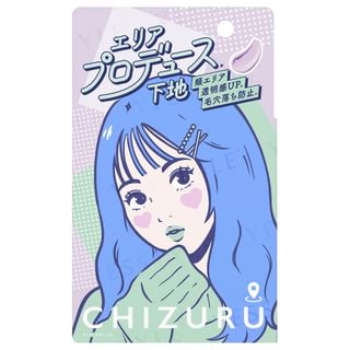 Chizuru Cheek Area Makeup Base SPF 40 PA+++ 15g