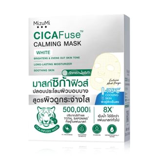 Mizumi - Cicafuse Calming Mask White 5 Pcs