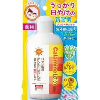 Meishoku Brilliant Colors - Calamine Lotion 155ml