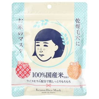 Ishizawa-Lab - Keana Rice Mask - Gesichtsmaske