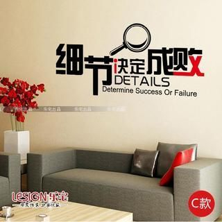 LESIGN Lettering Wall Sticker