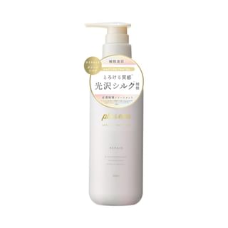 Lypoair Treatment 450ml
