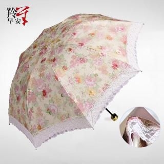 RGLT Scarves Lace Trim Printed Foldable Umbrella
