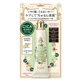 Shiseido - Majolica Majorca Magical Color Base SPF 50+ PA++++ Unscented 25g
