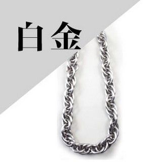 KELA Chain Necklace