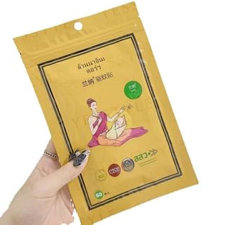 Plant Essential Oil Mosquito Repellent Patch 60 pcs