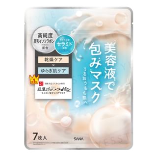 SANA - Soy Milk Moist Essence Mask NC 7 pcs