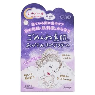 Kose - Clear Turn Sorry Bare Skin Good Night Repair Cream 50g