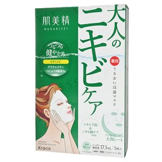 Kracie - Hadabisei Acne Care Moist Mask - Gesichtsmaske