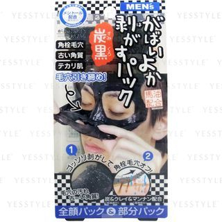 ASTY - Men's Peeling Pack Black Charcoal 90g