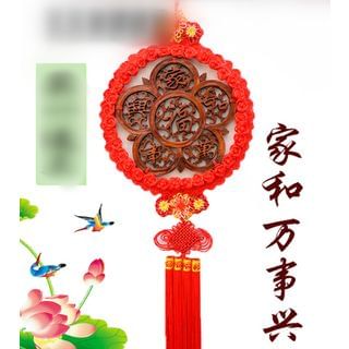 KOI Wood Chinese New Year Hanging Ornament