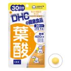 Folic Acid Tablets (30 Day) 30 Tablets (30-Day Supply)
