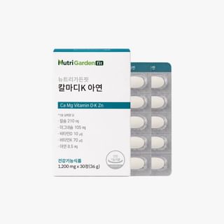 NutriGardenfit Ca Mg Vitamin D K Zn 1200mg x 30 tablets