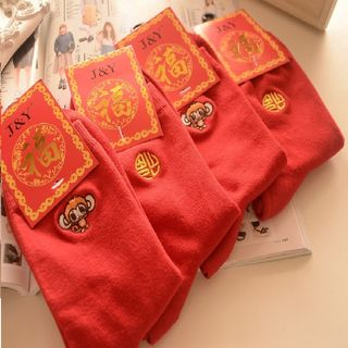 Miya Embroidered Socks