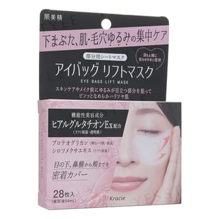 Kracie - Hadabisei Eye Bags Lift Sheet Mask 28 Pcs