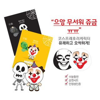 Berrisom Horror Mask Set (10pcs) Skull 10pcs