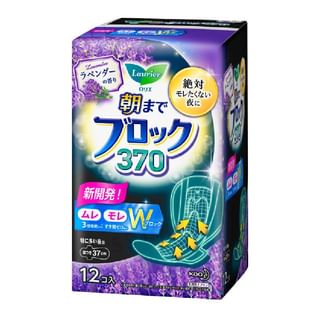 Kao - Laurier Morning Block 37Cm Lavender 12 Pcs