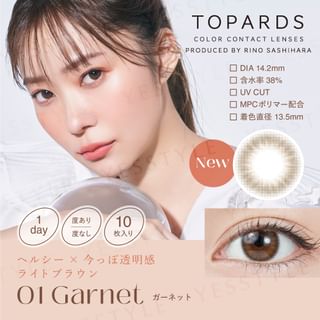 PIA - TOPARDS 1 Day Color Lens Garnet 10 pcs P-3.75 (10 pcs)