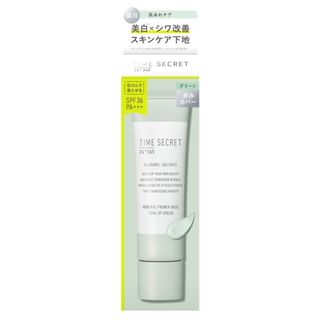 MSH - Time Secret Mineral Primer Base SPF 36 PA+++ Green