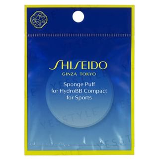 Shiseido - Sponge Puff For HydroBB Compact For Sports 1 pc