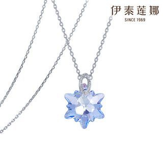Italina Swarovski Elements Crystal Star Necklace