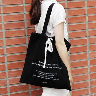 BABOSARANG Drawstring Canvas Shopper Bag Black - One Size