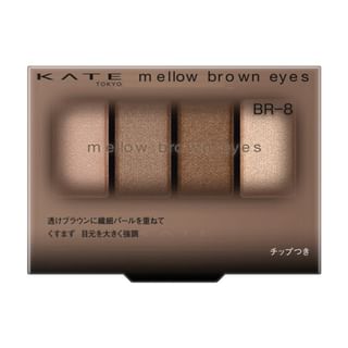Kanebo - Kate Mellow Brown Eyes BR-8 Skinny Ash Brown