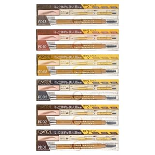 EXCEL - Powder & Pencil Eyebrow EX PD08 Honey Brown