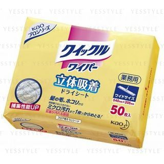 Dust Removal Quick Sheet 50 pcs