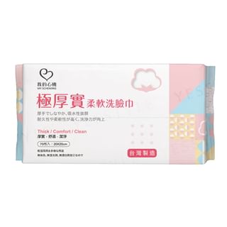 My Scheming - Thick & Comfort Cleansing Wipes 70 pcs