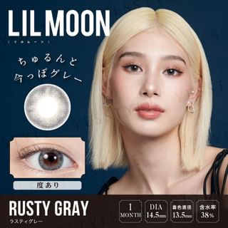 PIA - Lilmoon 1 Day Color Lens Rusty Gray 10 pcs P-5.00 (10 pcs)