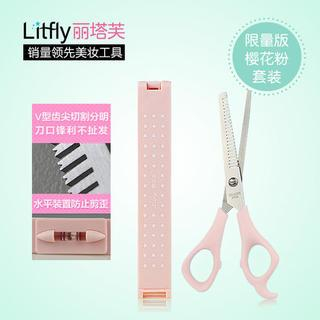 Litfly Bangs Cut Kit 2 items