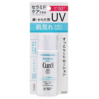 Kao - Curel Intensive Moisture Care UV Protection Milk SPF 50+ PA+++ 60ml