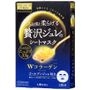 Utena Utena - Premium Puresa Golden Jelly Mask CO 3 pcs