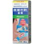 Salonpas Salonpas - Salonpas Lotion 85ml