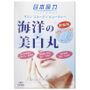 Meiriki JP Meiriki JP - Marine Collagen Beauty 200 pcs